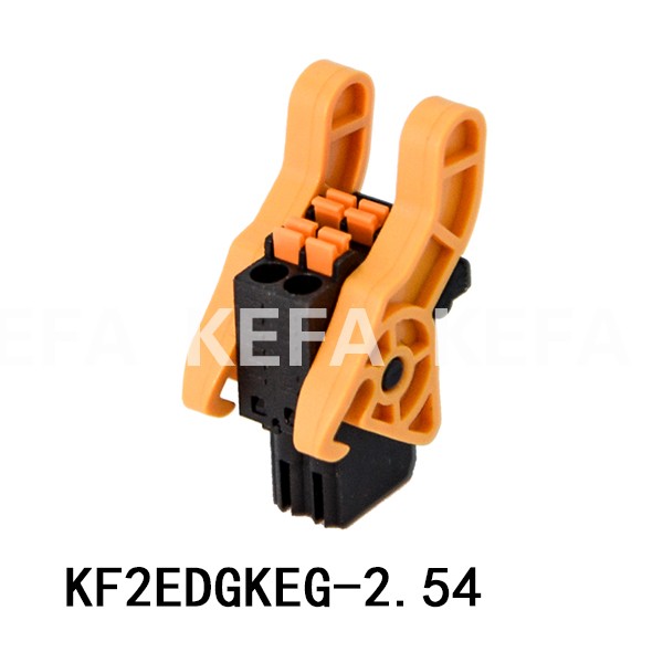 KF2EDGKEG-2.54 插拔式接线端子