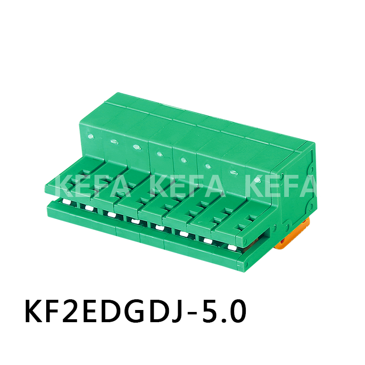KF2EDGDJ-5.0 插拔式接线端子