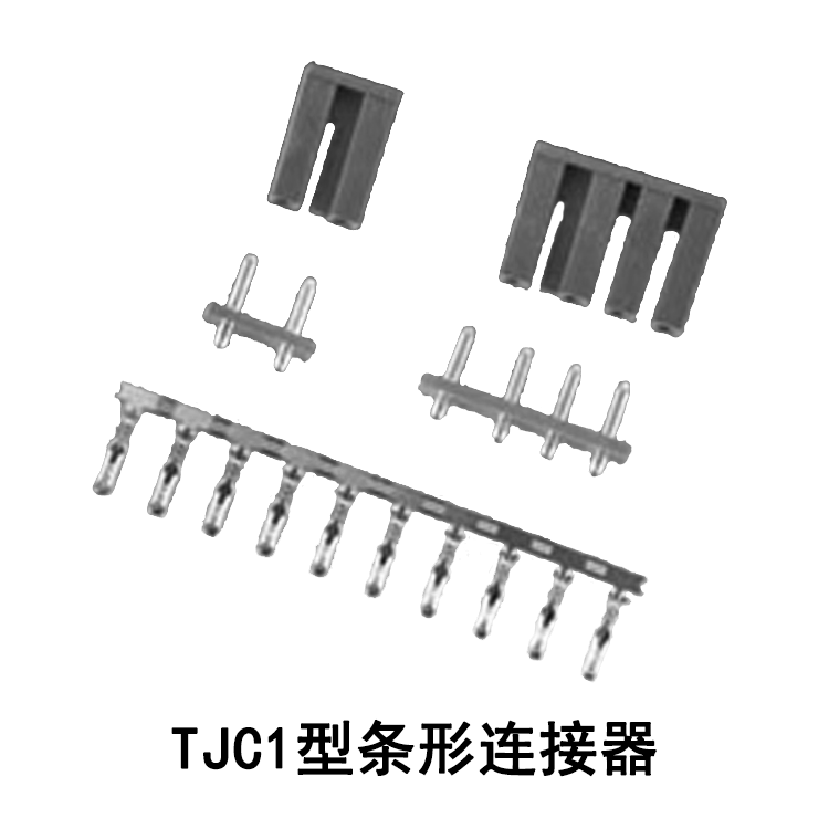TJC1型条形连接器 其他类