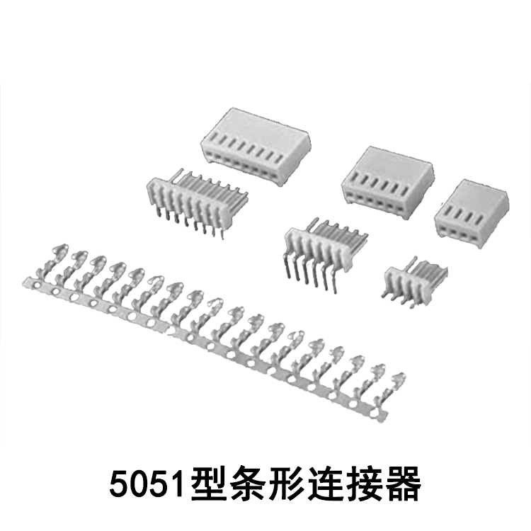 5051型条形连接器 其他类