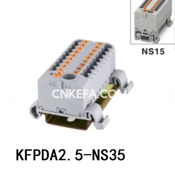 KFPDA2.5-NS35 配电块
