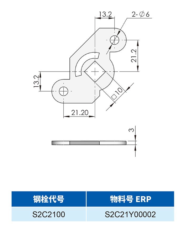 精准24码免费公开