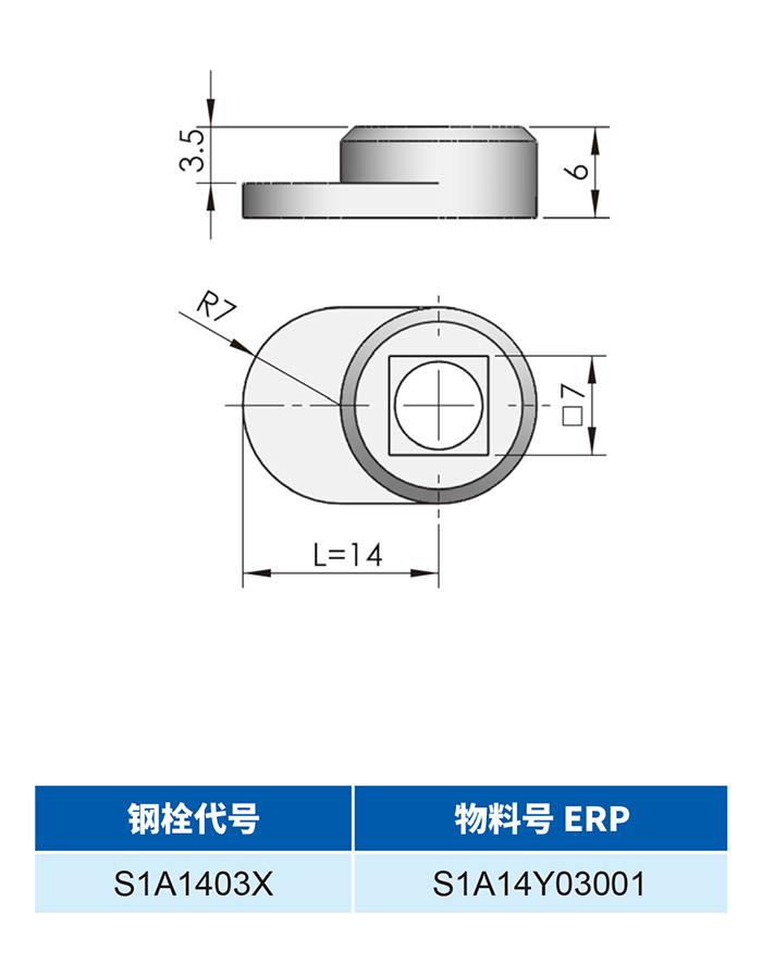 精准24码免费公开