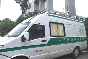 厲害了！全省首臺(tái)VOCs走航監(jiān)測(cè)車助力灃東“藍(lán)天保衛(wèi)戰(zhàn)”